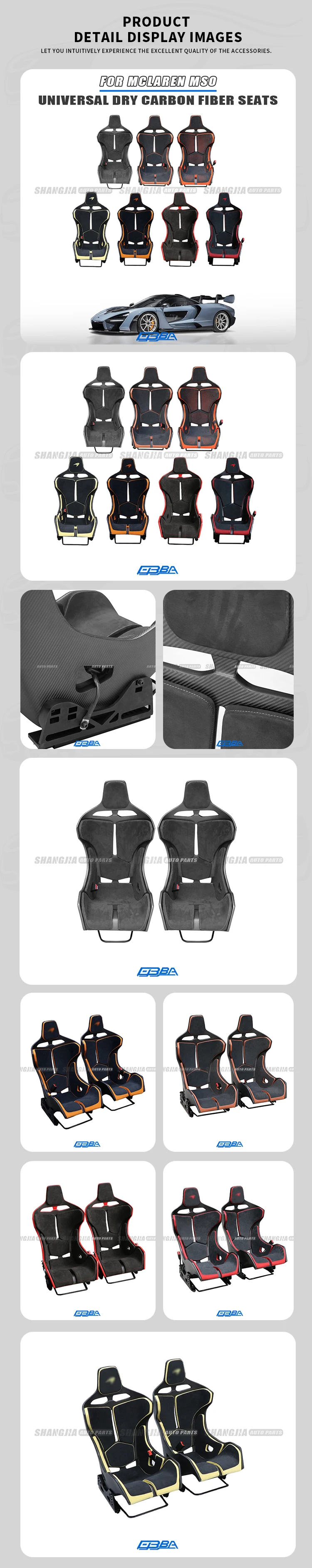 product customized light yellow dry carbon fiber racing car seat for mclaren 720s 540c 650s mso senna alcantara fabric-3