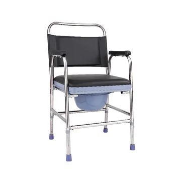 Foldable Height Adjustable Commode Chair Hospital Folding Aluminum Disabled toilet Chair price for elderly commode chair
