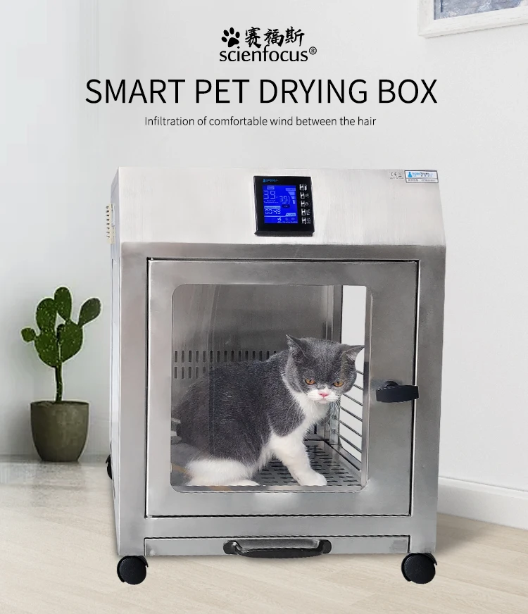 Eco-Friendly Automatic Voice Intelligent Silent Pet Dryer Dog Hair Dryer Beauty Blowing Hair Drying Box for Cat Dog Dry Room