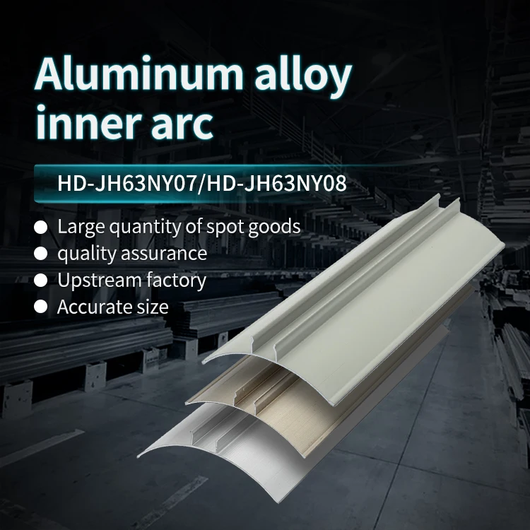 Food Workshop cleanroom Aluminum Profile 63 Inner Arc Clean Room Aluminum Alloy Internal Corner Pressure Line Skirting Line details