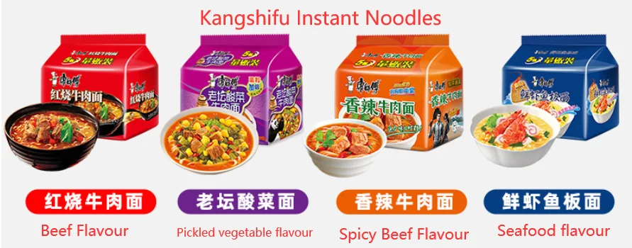 Chinese Instant Noodles Kangshifu Mushroom Stewed Chicken Soup Buy