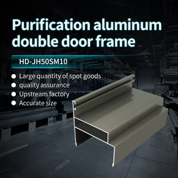 Purification Workshop Aluminum Profile champagne Color 50 Double Door Material Dust-free Workshop Aluminum Alloy Accessories details