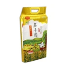Bags Kg Bag Wheat 50kg Rice Packing Bag Pp Woven Rice Bags Of 25 Kg Bag Wheat Grain 50kg 10kg Pp Rice Packing Bag