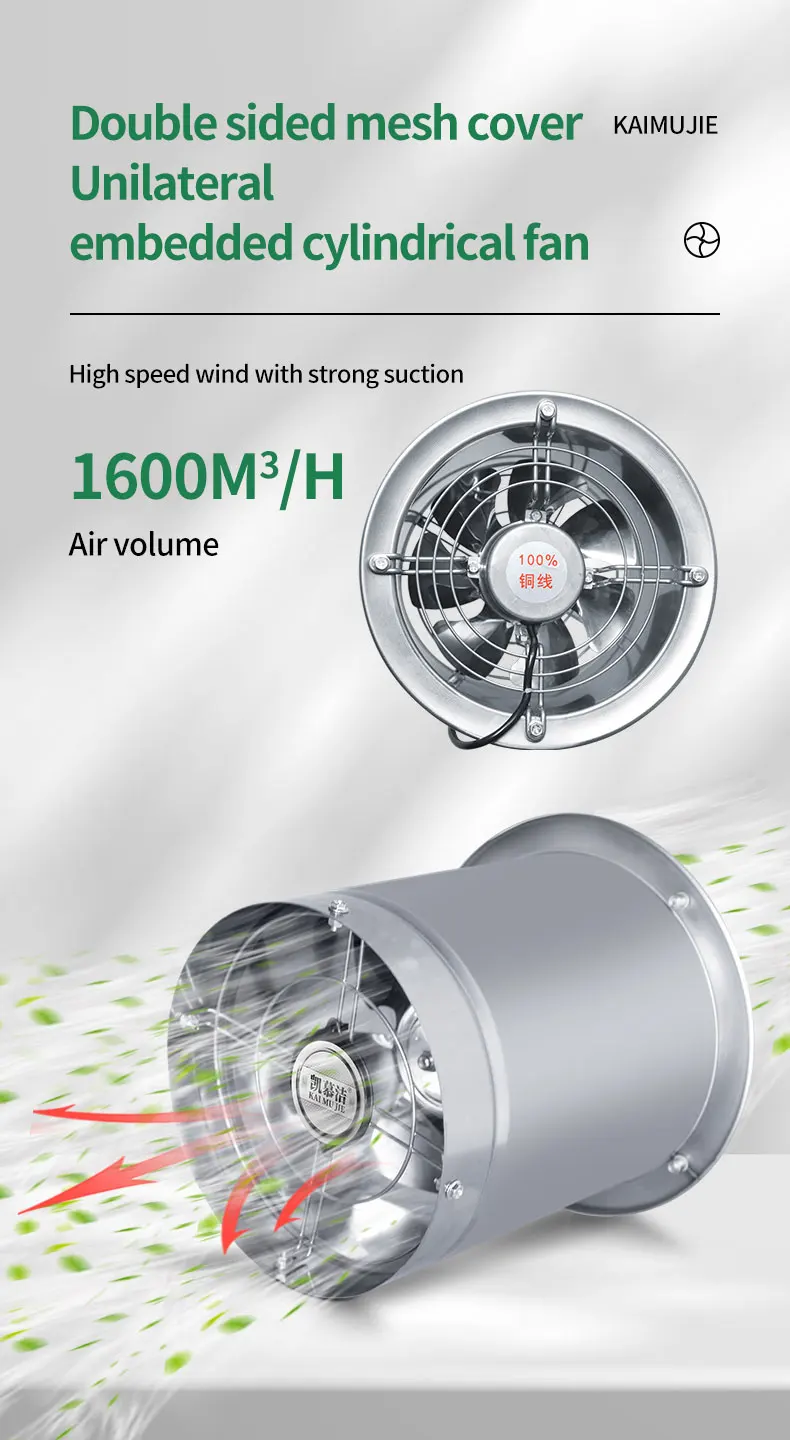 Wall-mounted High-speed Exhaust Fan, 130W, 220V, Stainless - detail 2