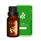 Essential China Professional Manufacture Blend Plant Wormwood Essential Oils Massage For Spa