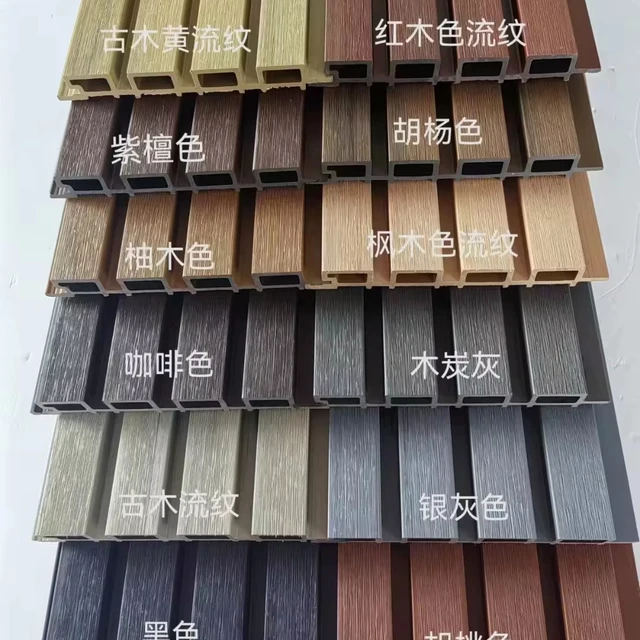 Outdoor WPC waterproof wall board Corrosion resistant wood plastic composite fence board