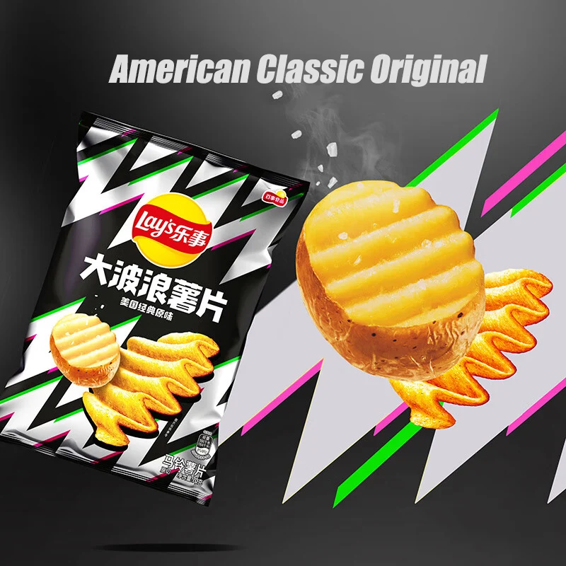 New Lays Potato Chips Big Wave Shaped Exotic Chips Puffed Snacks Multi