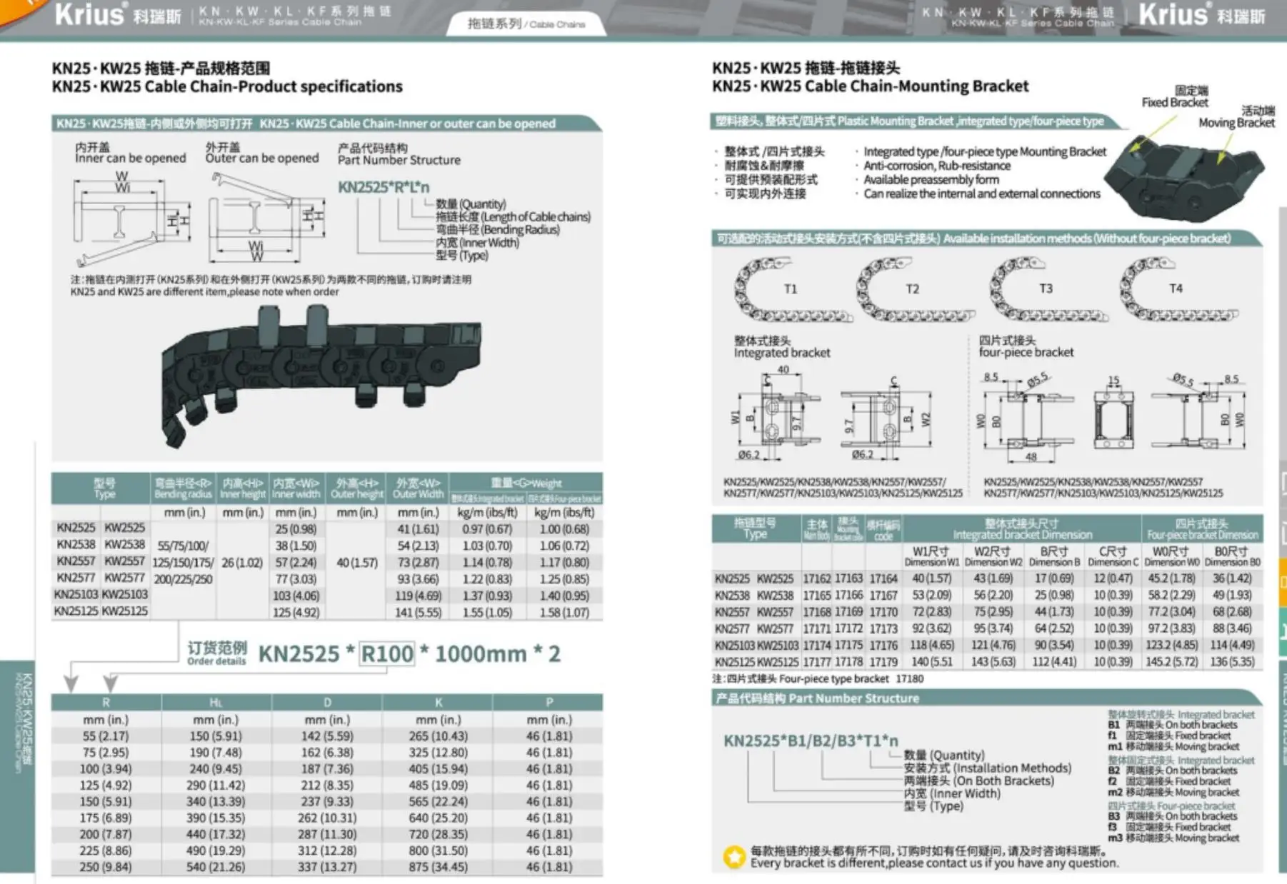 卸売プラスチックナイロン製トウチェーンチャンネルケーブルキャリアワイヤーチェーンオープンタイプCNC工作機械レーザー切断機
