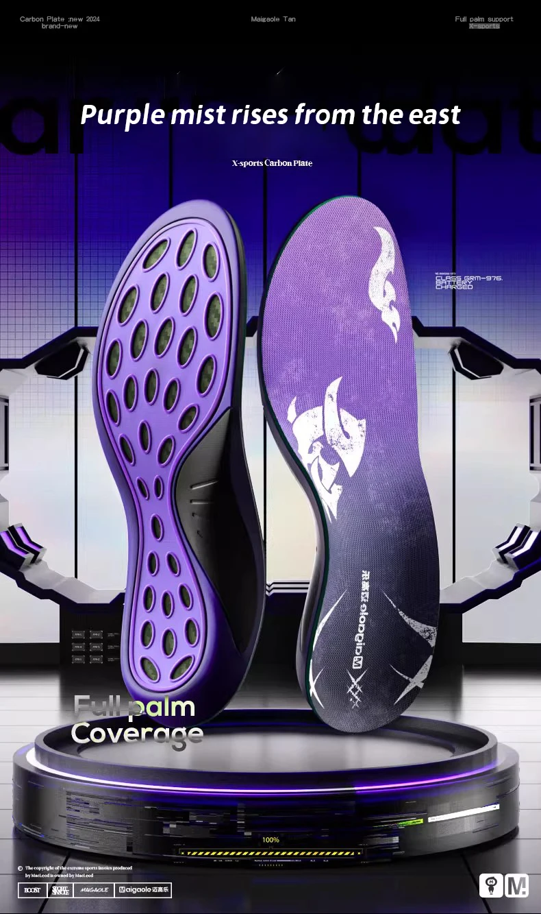 H4de10b1961a445e59af31526d4c2f177m Carbon Fiber Plate Basketball Insoles with TPE Hard Pad