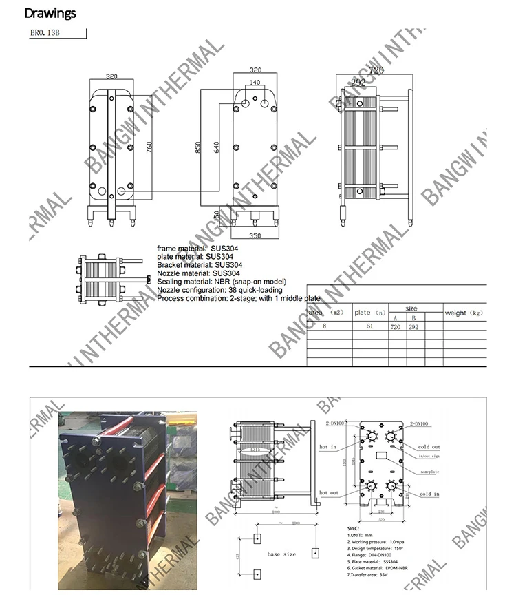 Plate Heat Exchanger, Stainless, Steel, 1HP, 2HP - detail 6