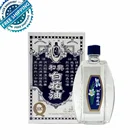 HOE HIN WHITE FLOWER EMBROCATION 20ML Hong Kong