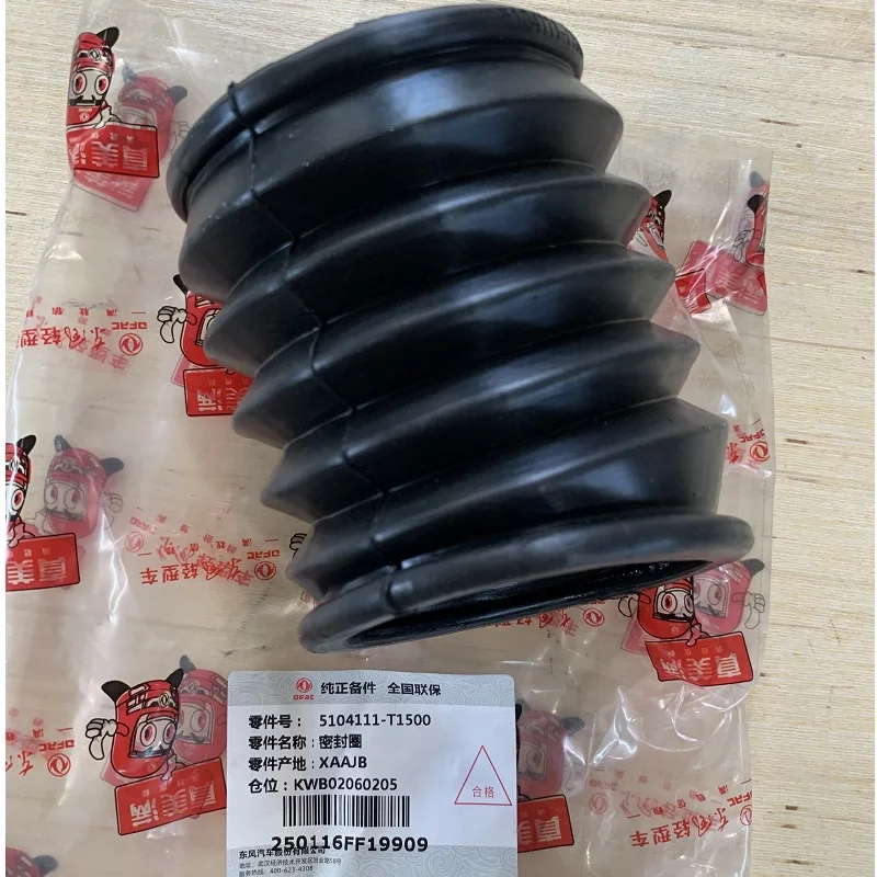 5104111-T1500 (4).JPG