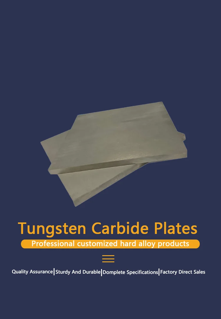 Customized Size YG11C Alloy Tungsten Carbide Plate with Glossy Surface for High Wear Resistance and Corrosion Resistance