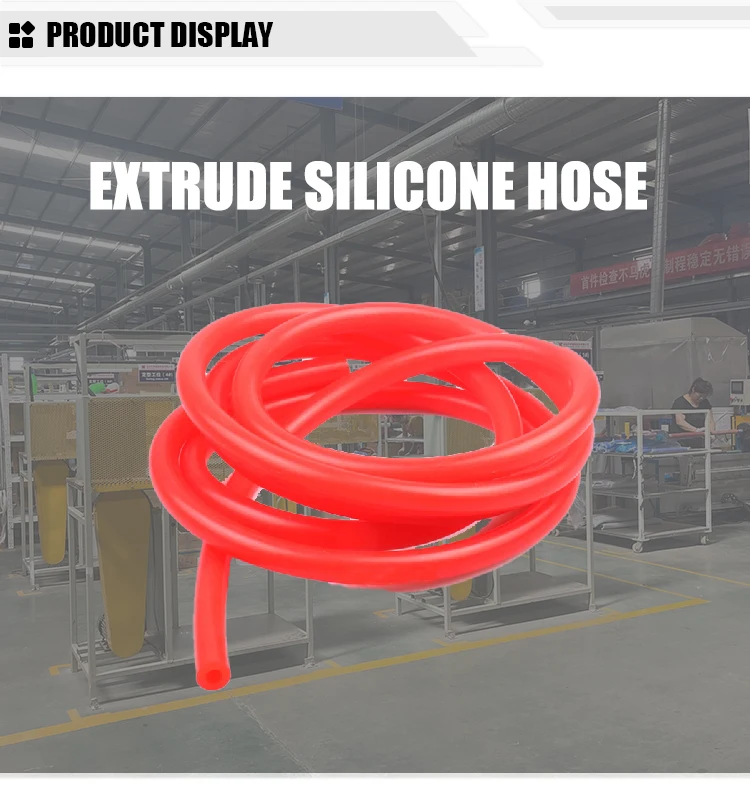 silicone hose