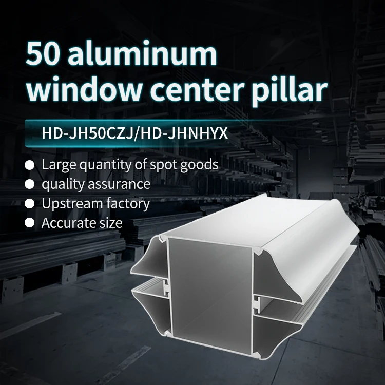 Purification Room Cleanroom Aluminum Profile 50 Single Glass sealed Double-sided Center Pillar 50 Aluminum Alloy Window Material manufacture