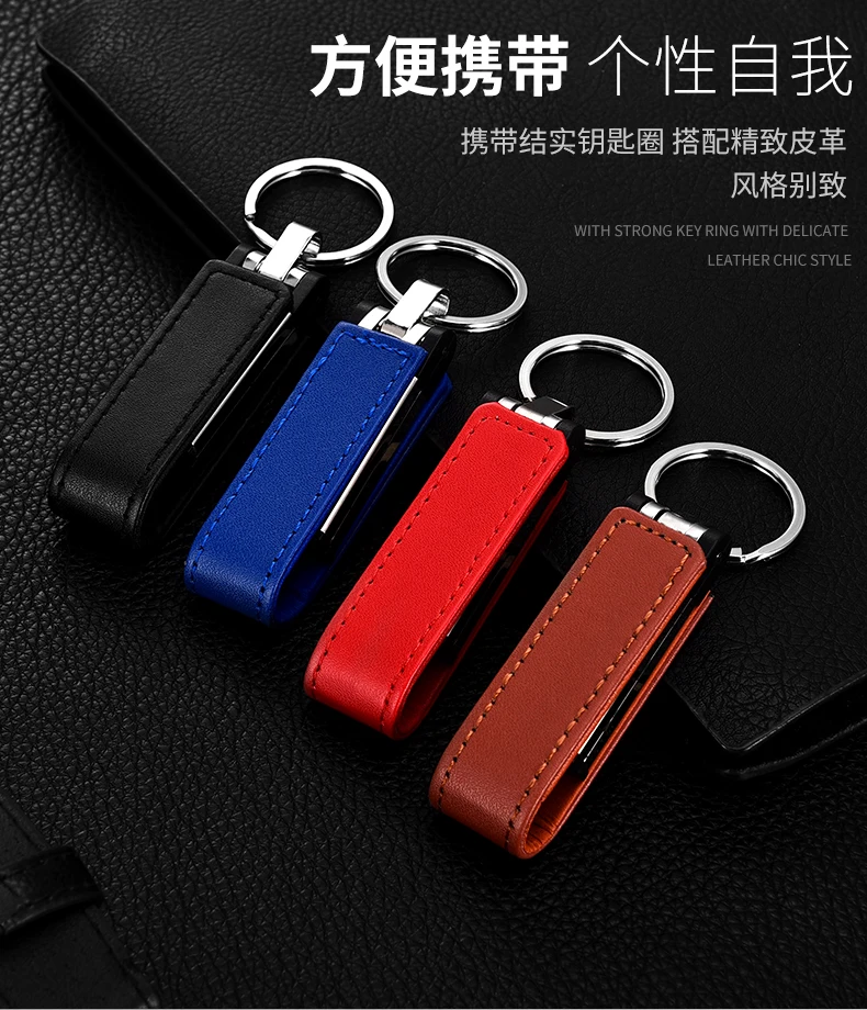 leather usb flash drive.jpg