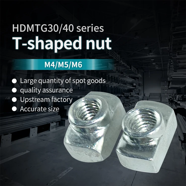 Aluminum Profile Special T-shaped Nut T-shaped Slider T-shaped Block 30-40 M4-M5-M6 Hammer Boat Shaped Carbon Steel supplier