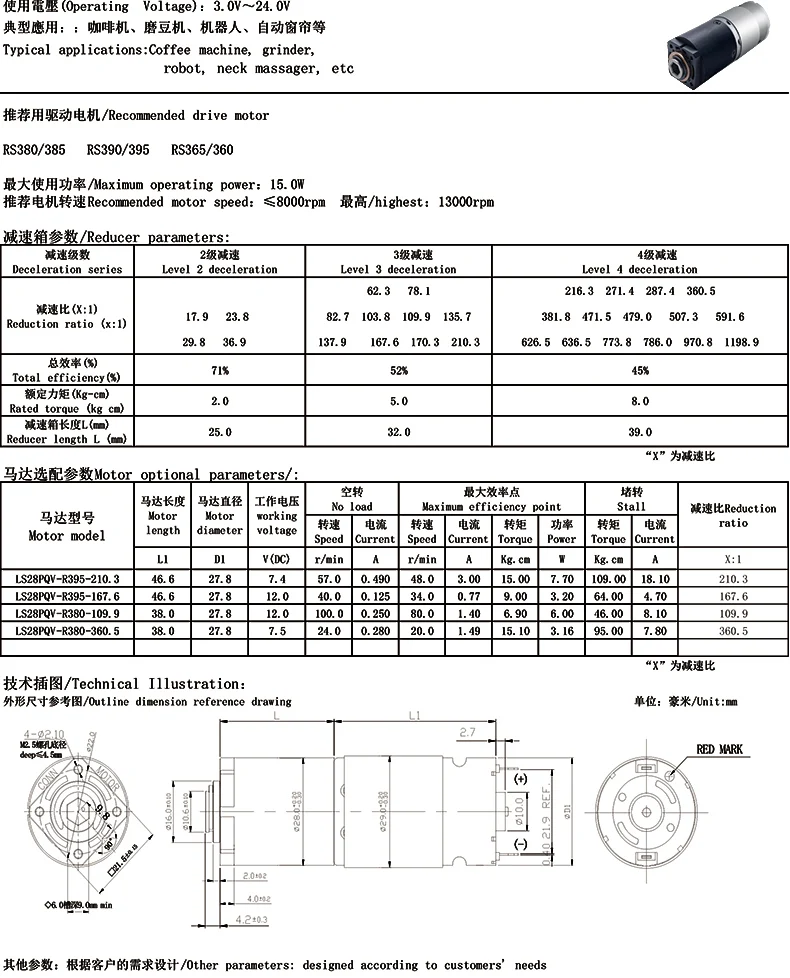 Mini Gear Motor, 3-24V - detail 6