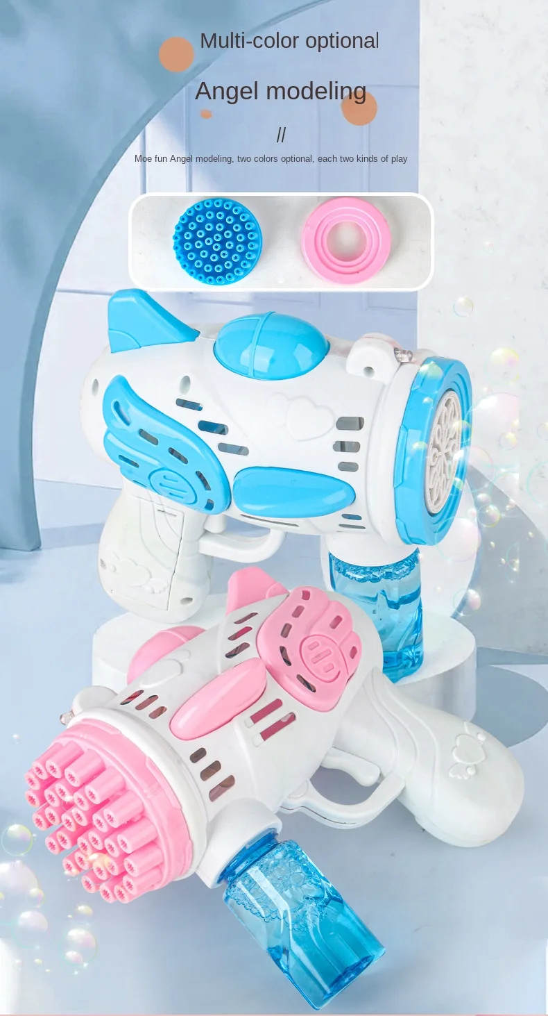 Professional Manufacturer's Angel Light Bubble Gun 30-Hole Rocket Bubble Blowing Machine Outdoor Toys Game Fun Plastic Wholesale