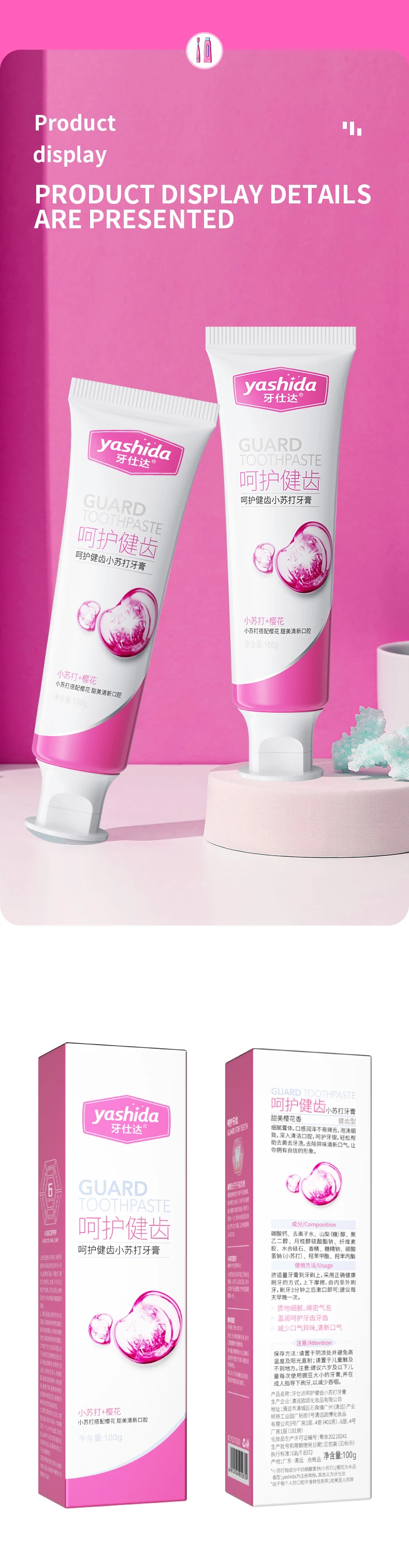 product wholesale yashida tooth protecting baking soda sakura toothpaste breath oral care toothpaste-11