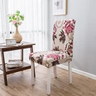 Chair Cover 2021 New Product Spandex Elastic Polyester Multiple Color Beautiful Chair Cover Set For Home