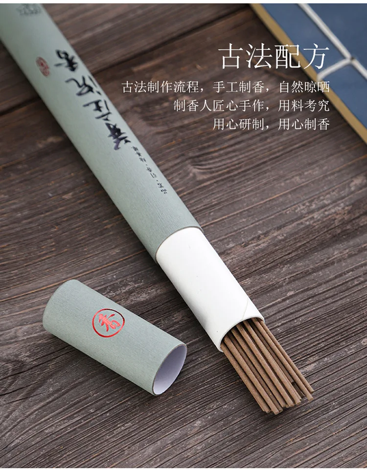 Top Grade Tibetan Sandalwood - 8 Stick Incense - 100% Natural - J007T