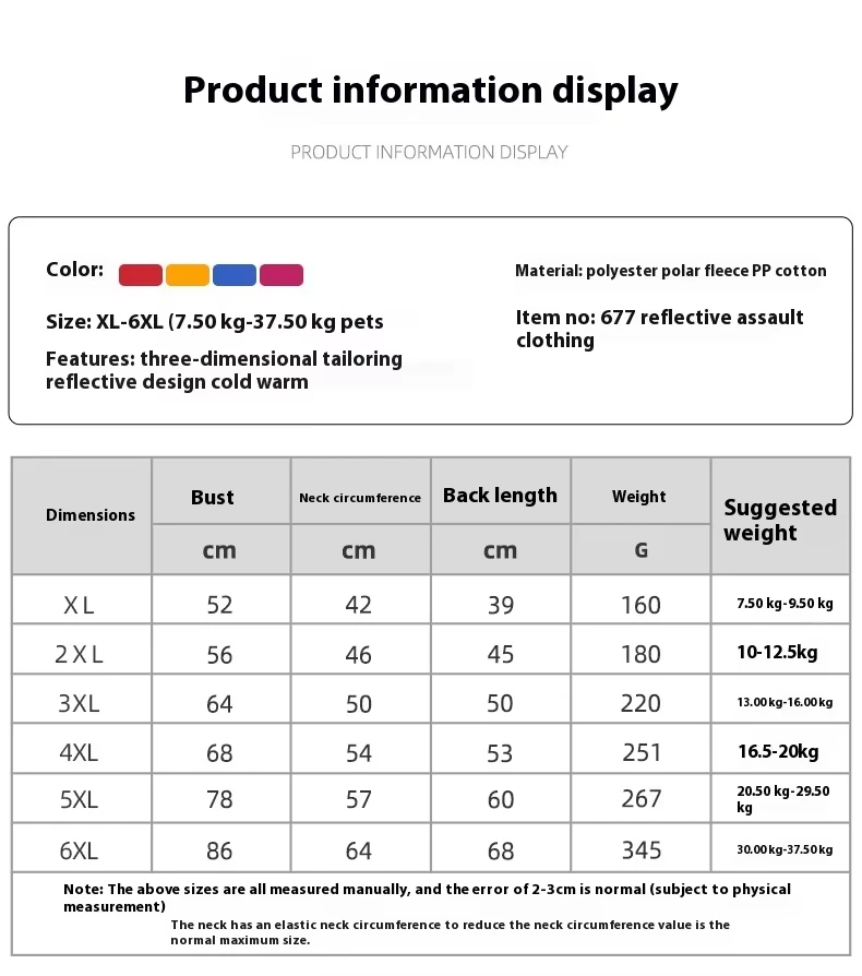 Hot Selling Dog Cotton-padded Autumn and Winter Warm Pet Clothes Thickened Multi-color Ski Waterproof Jacket Pet Products supplier