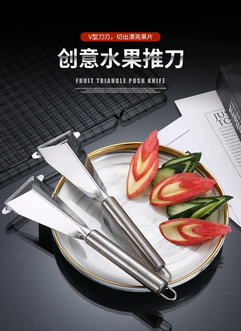 Stainless Steel Triangle Fruit Carving Knife Fruit Platter Artifact