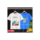 Clothing Wholesale High Quality New Fashion Boys Fancy Children's Clothing 2021