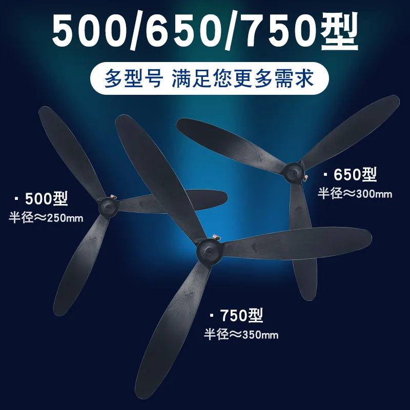 Industrial Horn Fan - detail 8