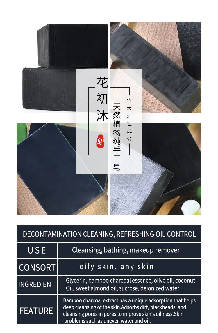 Bliw Private Label Wholesale Natural Organic Bamboo Charcoal Handmade