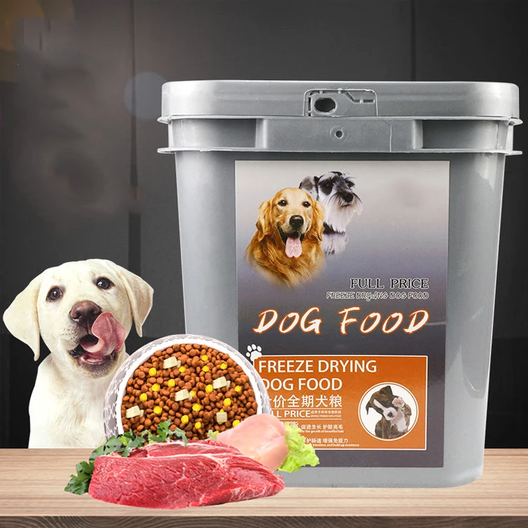 square dog food container