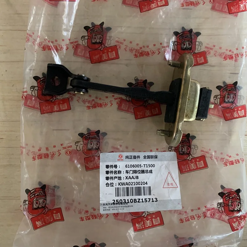 6106005-T1500 (4).JPG