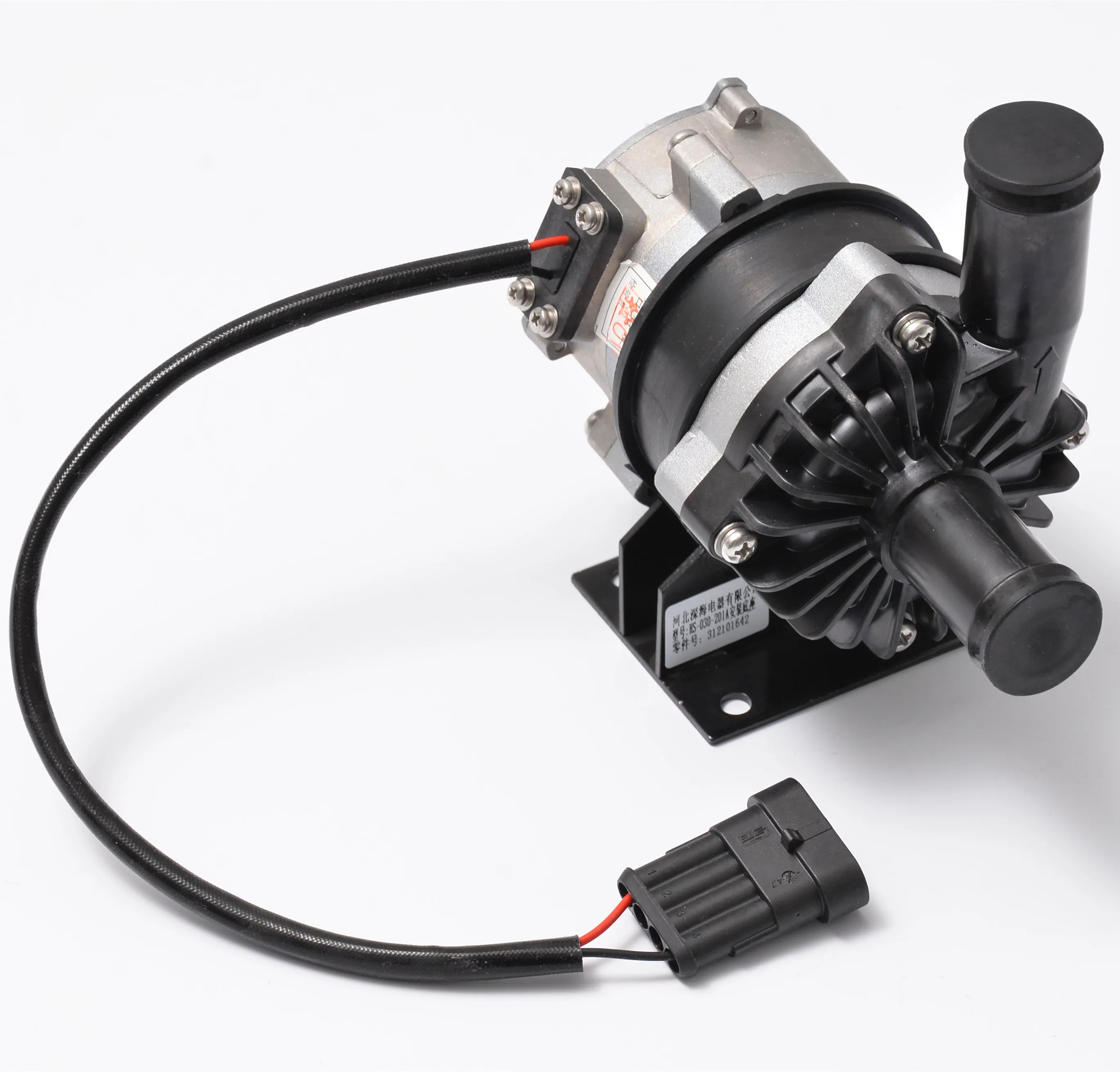 Water Pump 24v Dc Motor Coolant Pump 