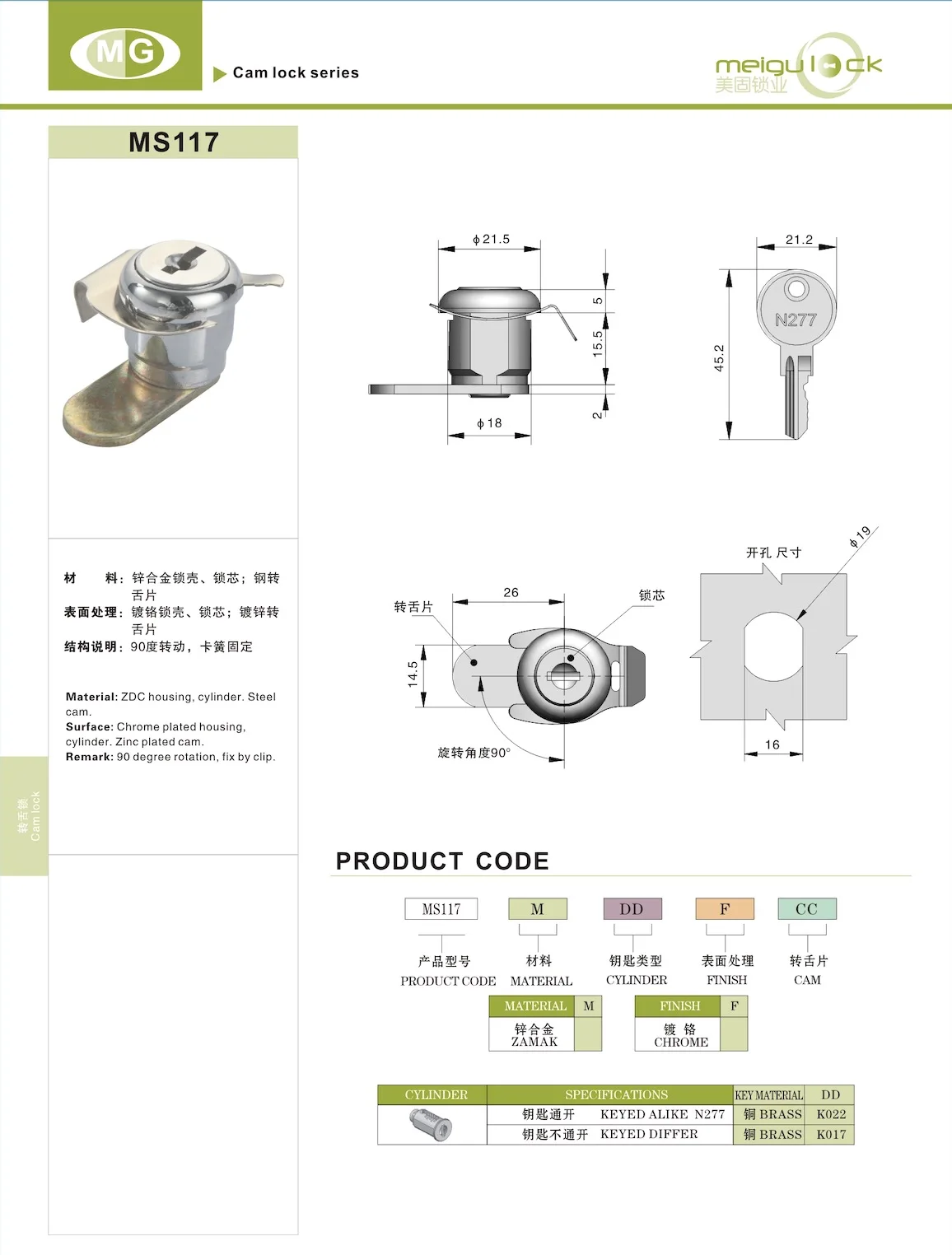 Factory Price Zinc Alloy Furniture Cabinet Door Mailbox Office Lock Cylinder Cam Lock factory