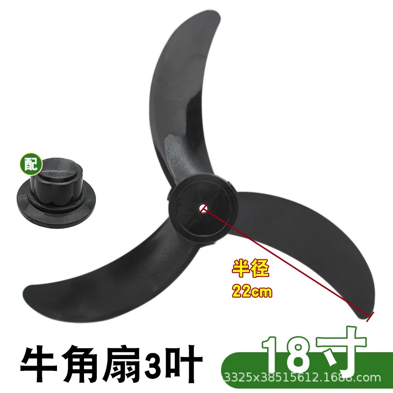 Electric Fan, 5-Blade, 7-Blade, Ceiling - detail 4