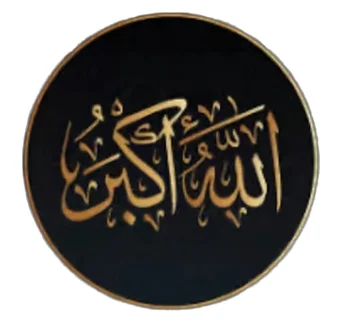 Islamic Style Car Stickers Arabic Language Calligraphy Decoration Art Muslim Culture & Religion Worship Car Decor