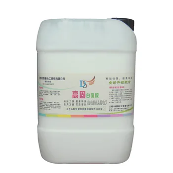 The most widely used water-soluble adhesive white latex with the largest dosage and the longest history