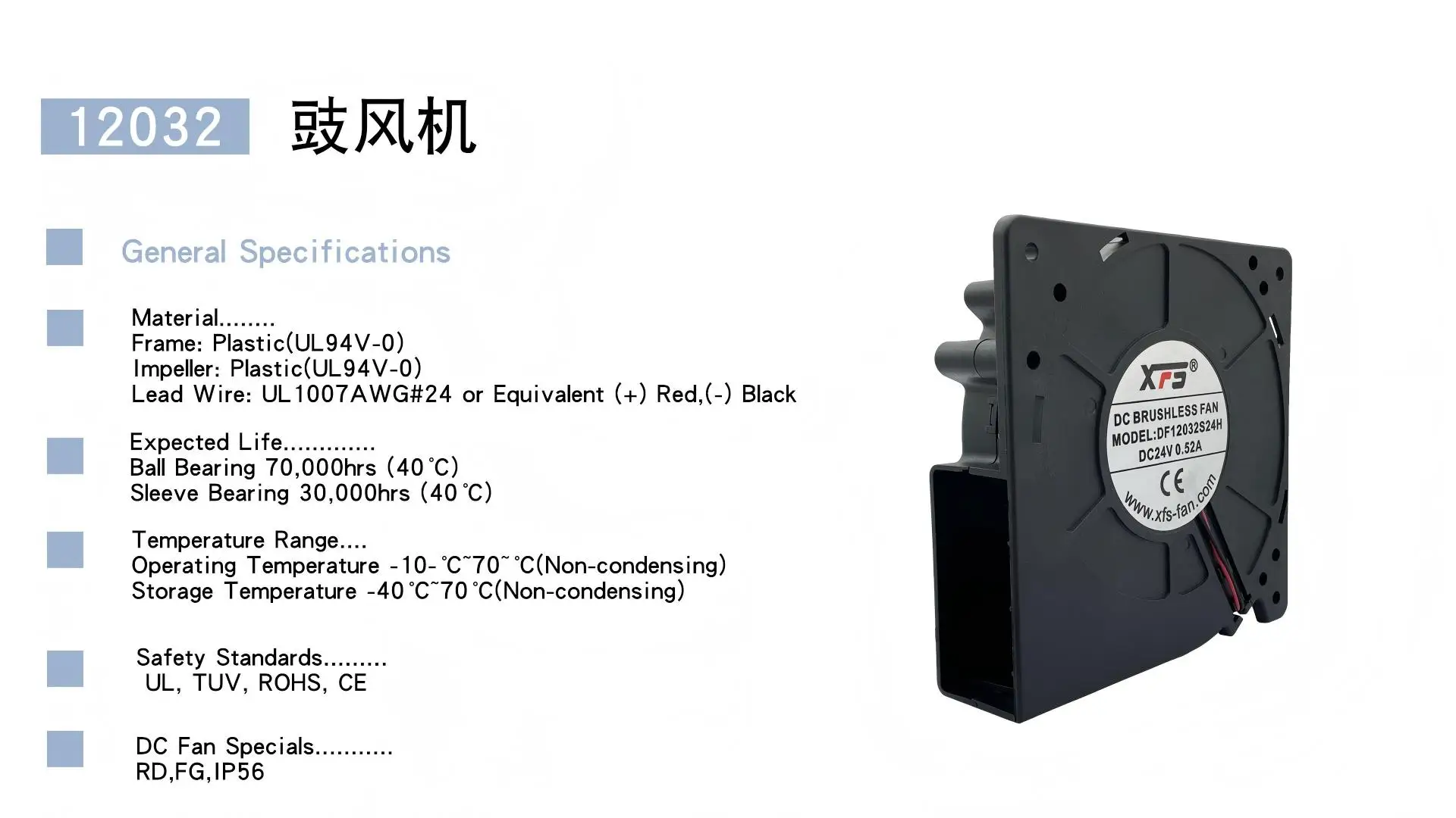 Low Noise Axial Fan, 12032, DC 12V, Electric - detail 4