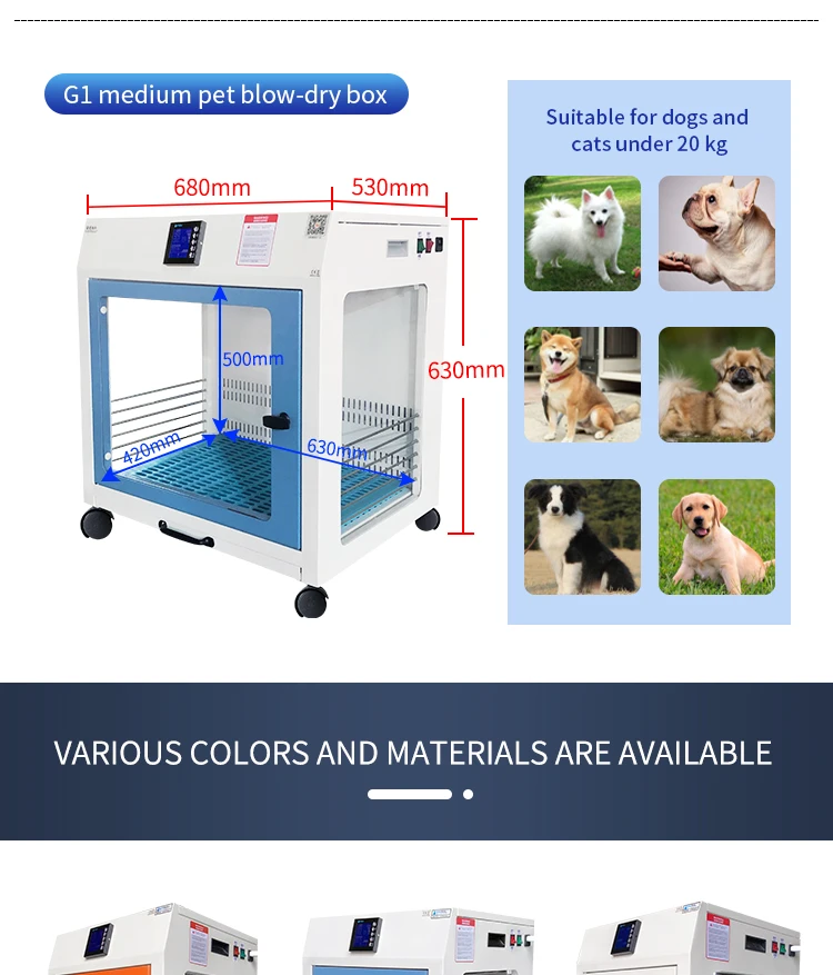 G1-M Medium Pet Hair Dryer Cabinet Intelligent Dryer Machine Dog Dryer Box Pet Hair Grooming & Cleaning Drying Cabinet