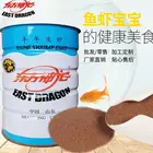 Bohai China Ready To Ship Baby Brine Shrimp Eggs Artemia Cysts With High Hatching Rate