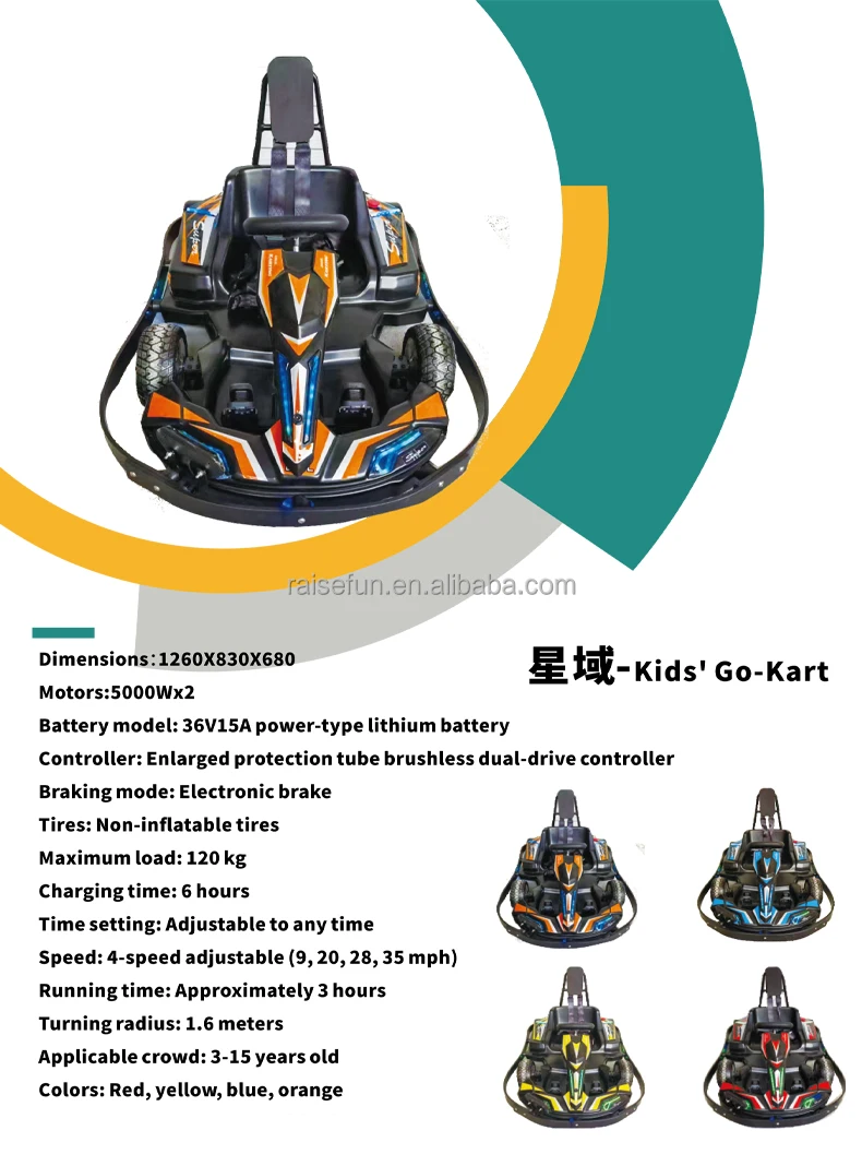 product raisefun kids go kart new design electric go kart kid adult ride for indoor outdoor amusement product racing game for sale-0
