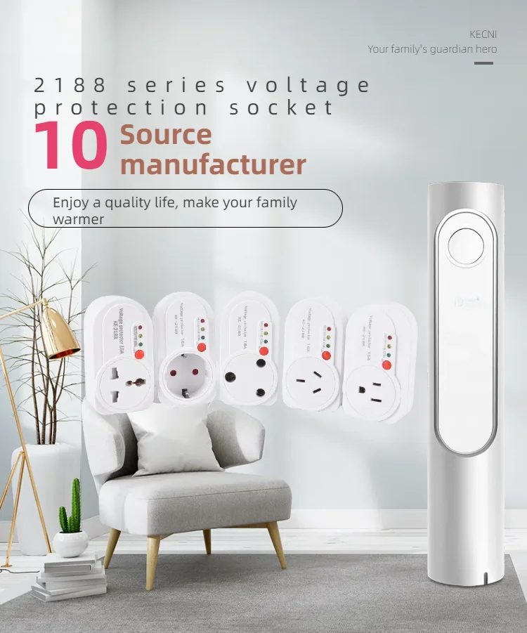 product kecn 10 years factory provides high quality compact voltage protectors and refrigerator protection south african socket-8