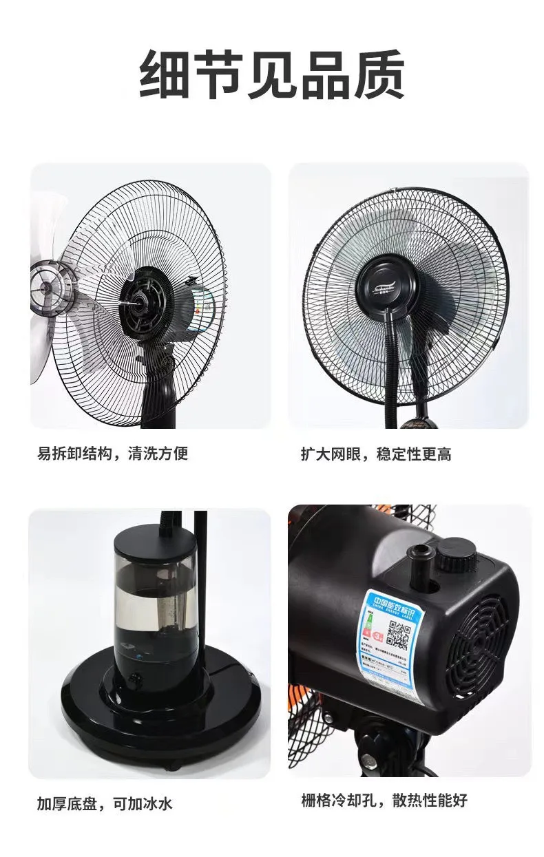 Electrical Stand Mist Fan, 75, Plastic - detail 12