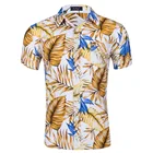 Full Gulidd Men's Printed Casual Summer Vacation Beach Printed Shirt Short