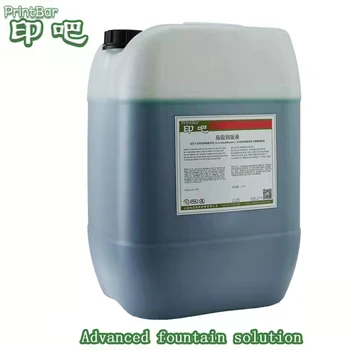 Fast Dry Powder Free Fountain Solution