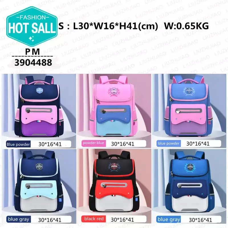 New Fashion Cappuccino Light Weight Reducing Large Capacity Student School Bag For Kids With Reflective Strip