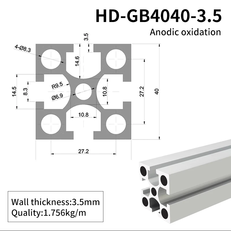4040 Industrial Extruded Aluminum Profile 3.5 Thick Heavy-duty Industrial Equipment Frame Aluminum Profile supplier