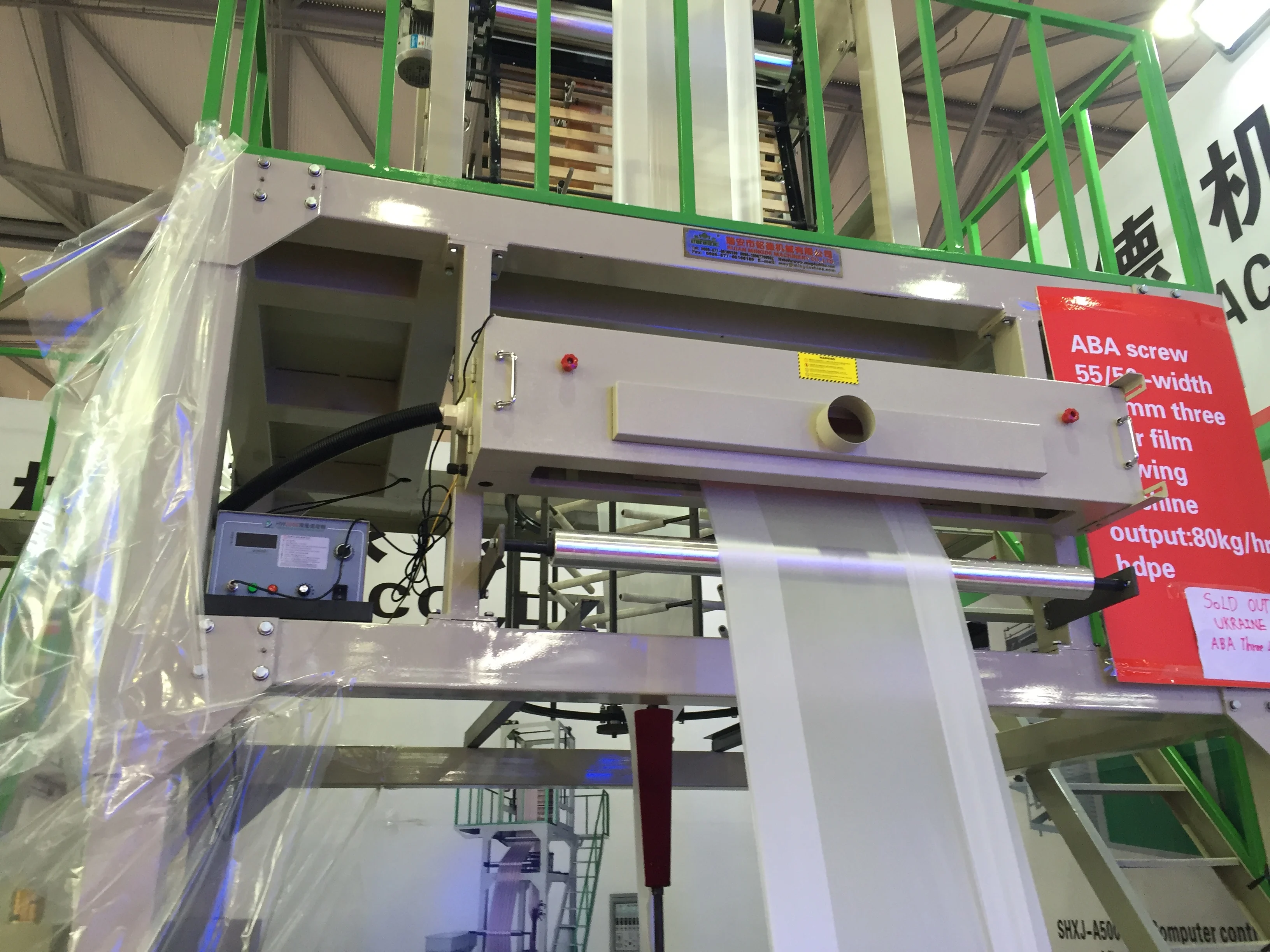 High-Performance Corona Treatment System for Plastic Film and Industrial Applications High-Performance Corona Treatment System for Plastic Film and Industrial Applications