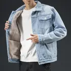 Hot Sale Fashionable Mens Fleece Denim Jacket With Turn-Down Collar Classic Fur Jean Trucker Coat